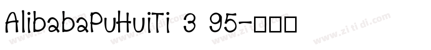 AlibabaPuHuiTi 3 95字体转换